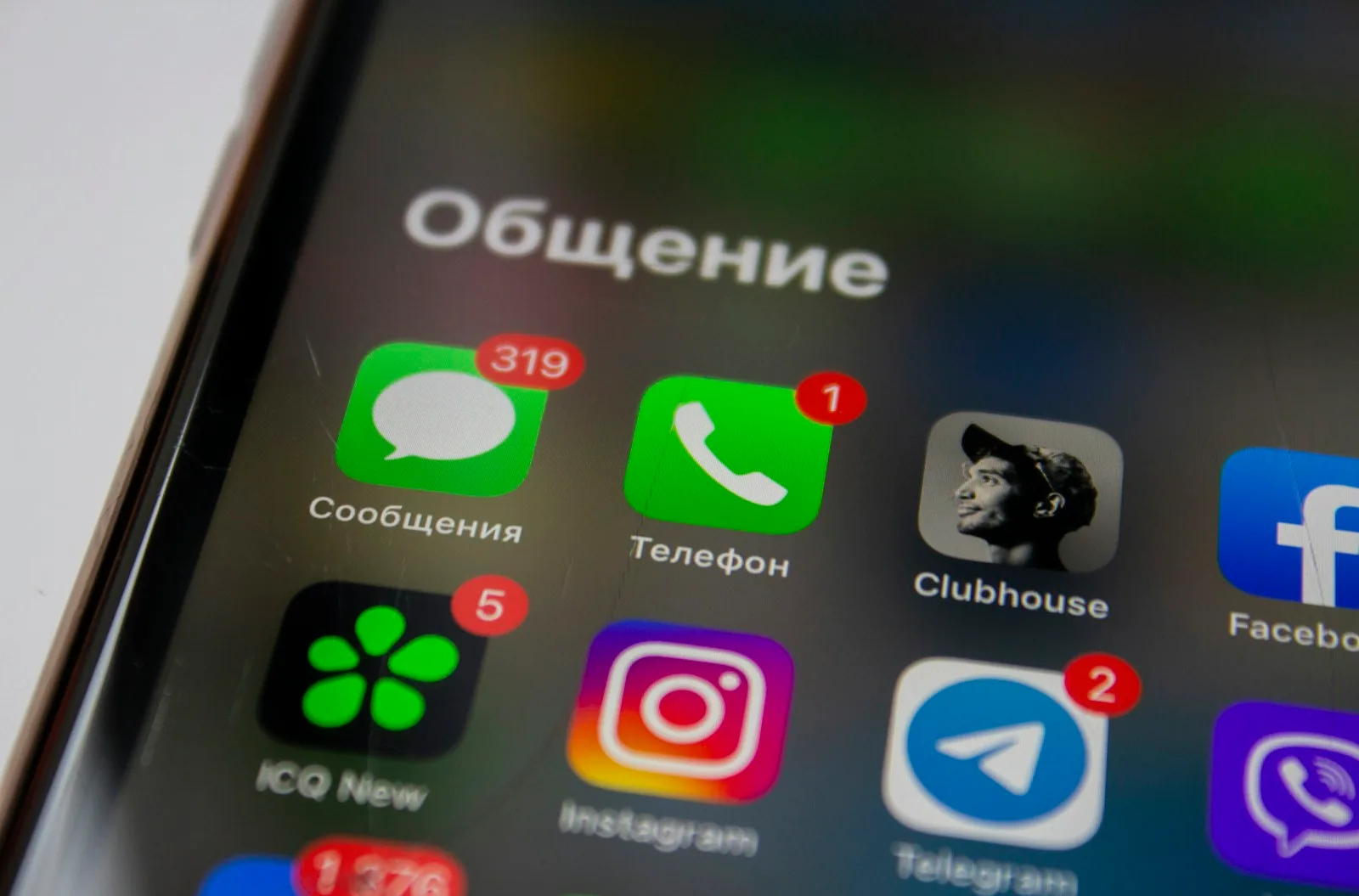 App Moodle Offline: Como Funciona e Quando Importa em 2026